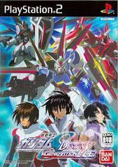 Mobile Suit Gundam Seed Destiny: Generation of CE - Japanese